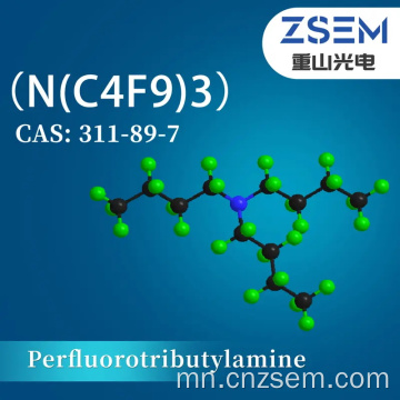 Анагаах ухааны хортонтой хэрэглэдэг perflurotribibibutyline